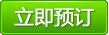 羅平普者黑壩美、建水元陽梯田、撫仙湖(hú)、元謀土林紅土地全景10日攝影遊